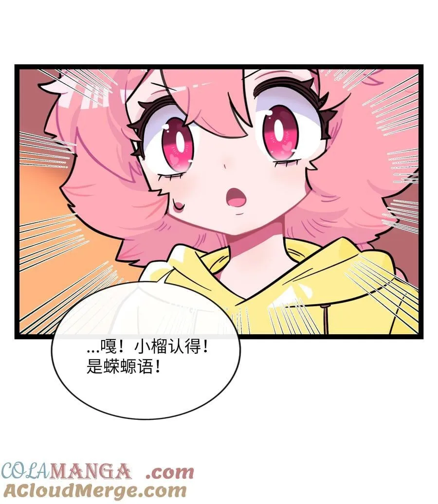 101 古旧书页 第4页