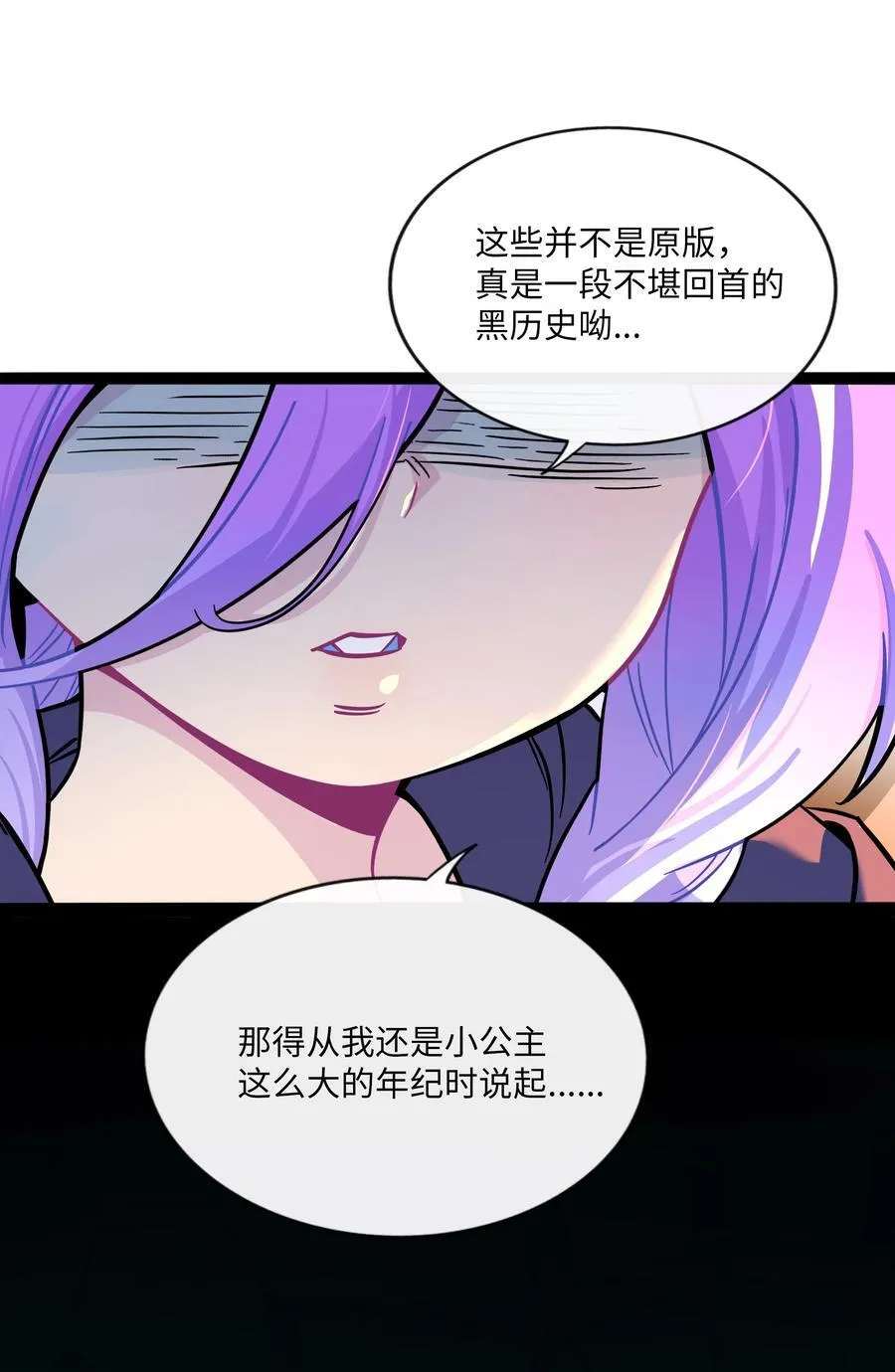 101 古旧书页 第6页