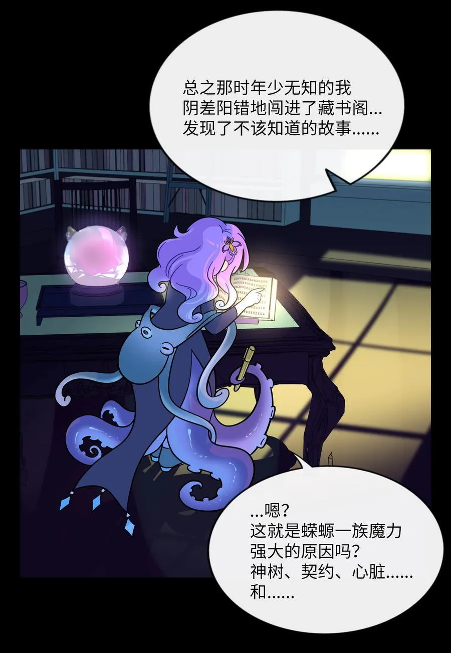 101 古旧书页 第8页