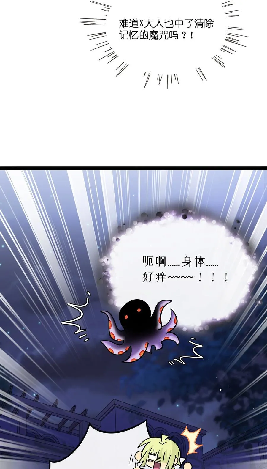 101 古旧书页 第12页