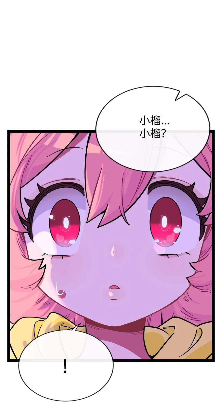 101 古旧书页 第14页