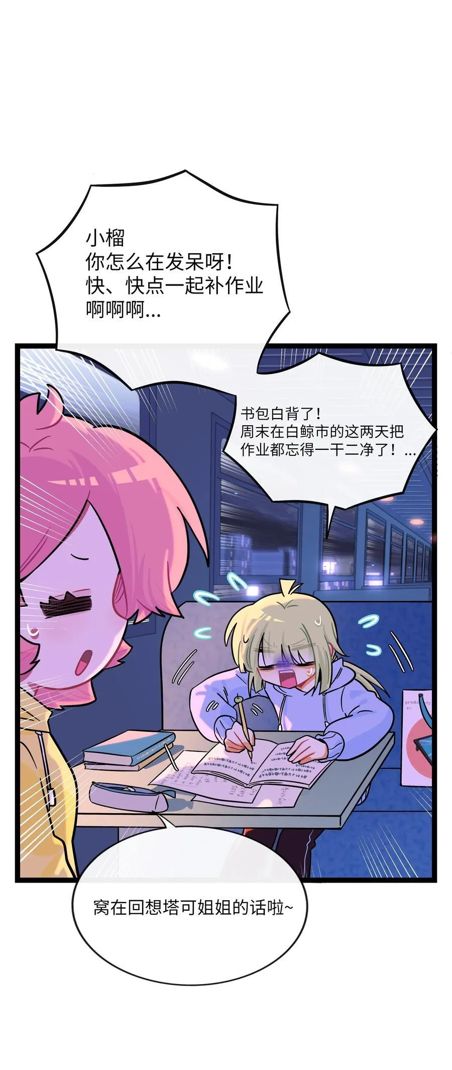 101 古旧书页 第15页