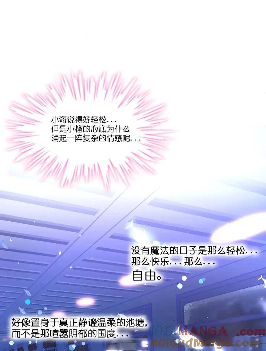 101 古旧书页 第19页