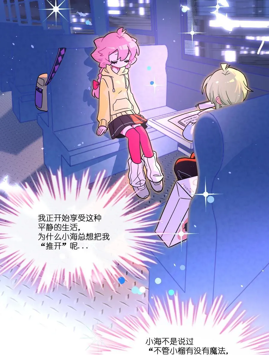 101 古旧书页 第20页