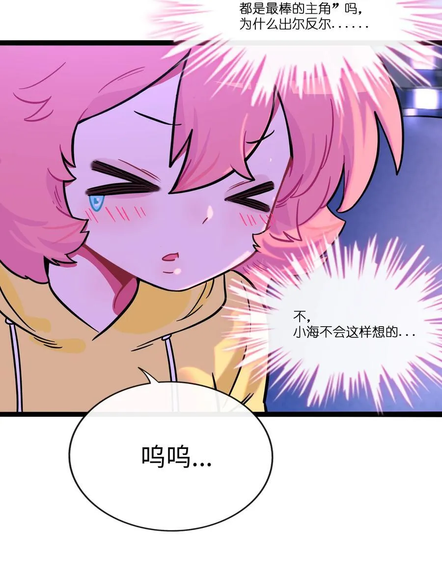 101 古旧书页 第21页