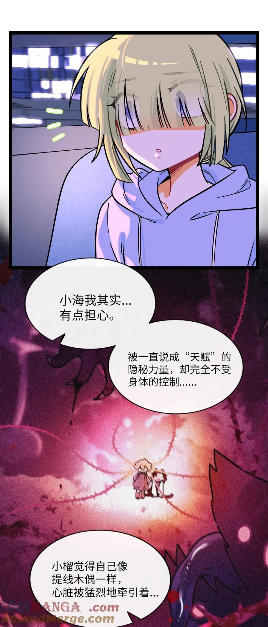 101 古旧书页 第22页