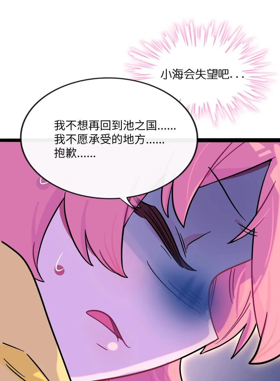 101 古旧书页 第24页