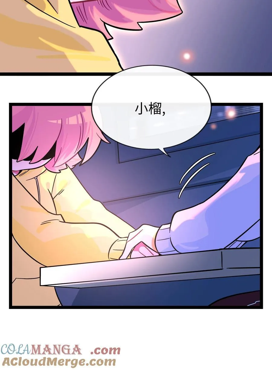 101 古旧书页 第25页