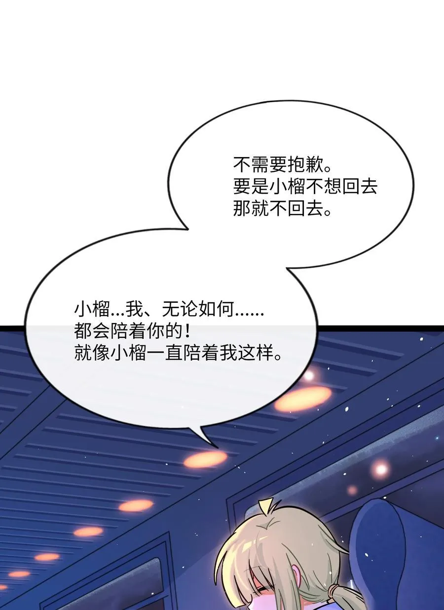 101 古旧书页 第26页