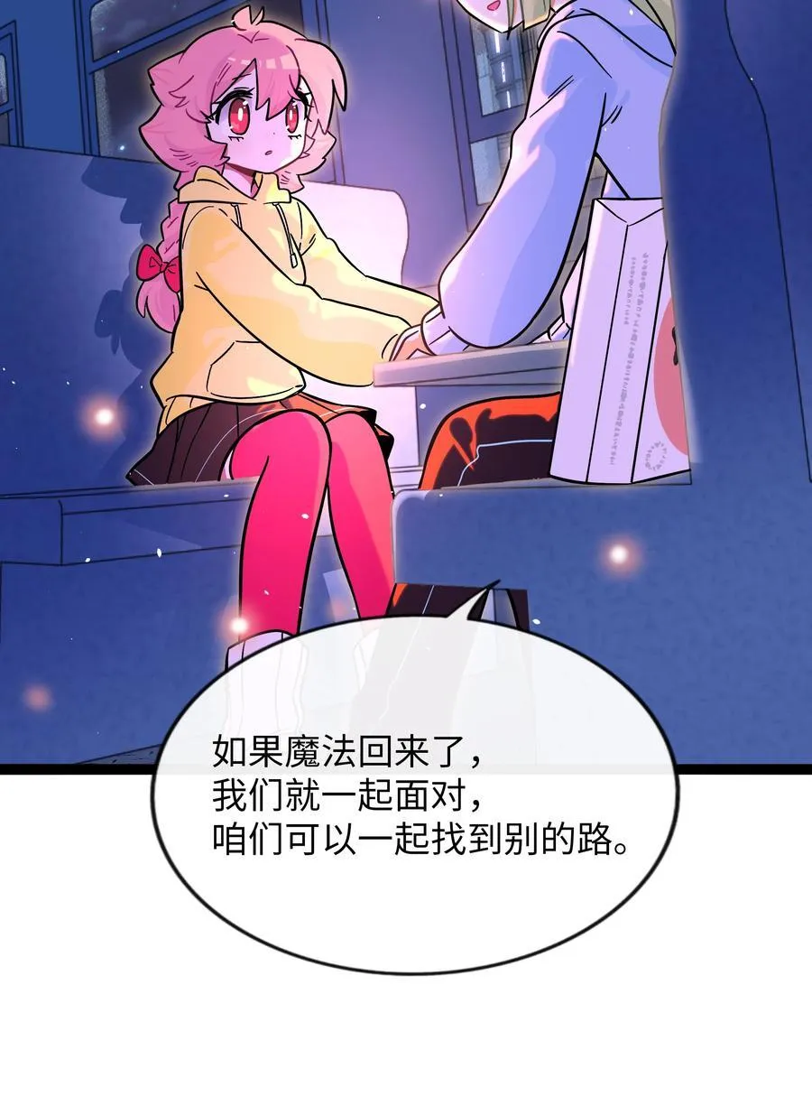 101 古旧书页 第27页