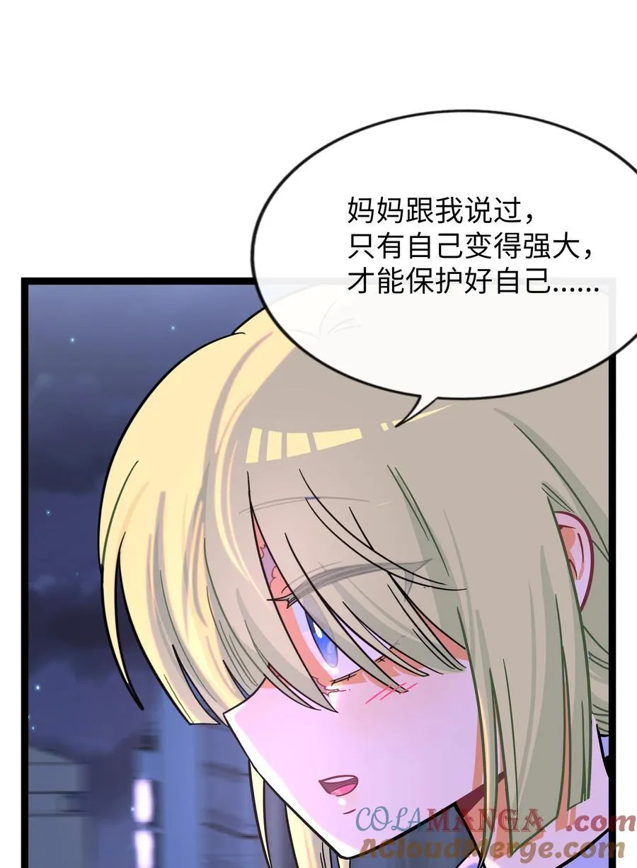 101 古旧书页 第28页