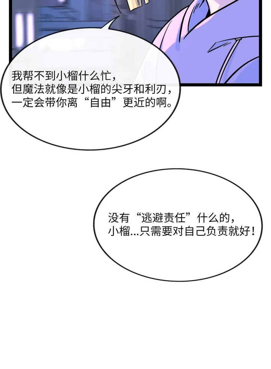 101 古旧书页 第29页