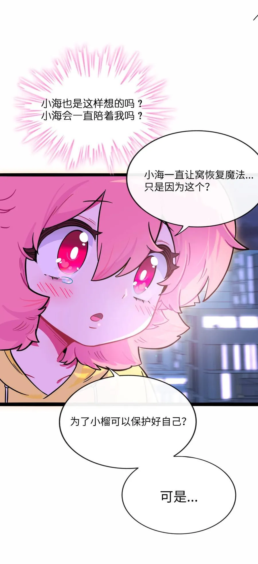 101 古旧书页 第30页