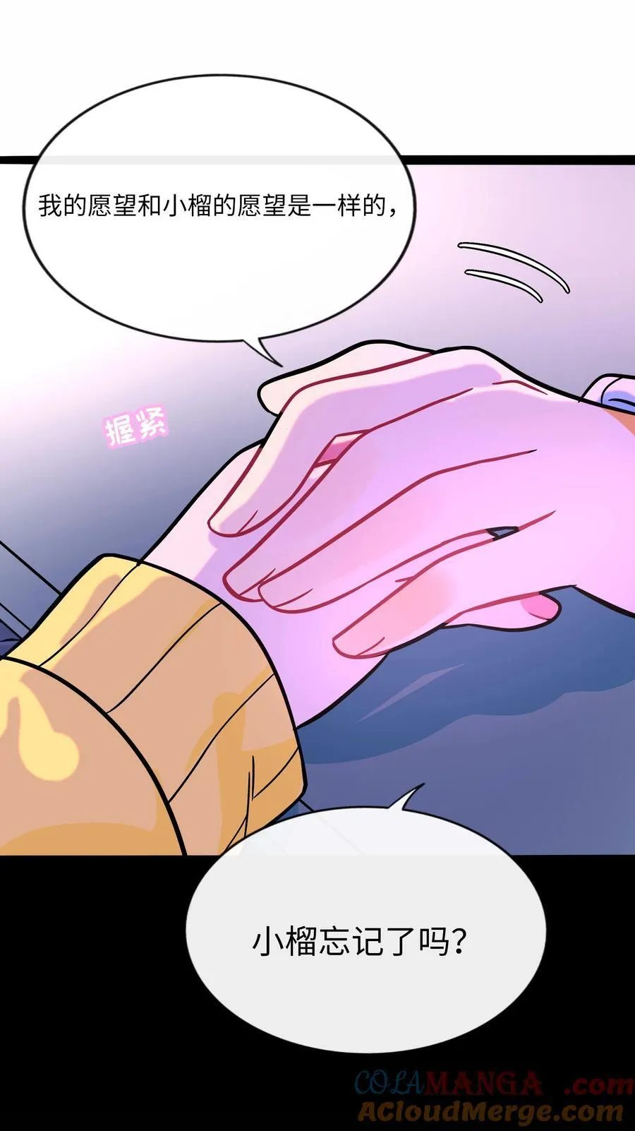 101 古旧书页 第31页
