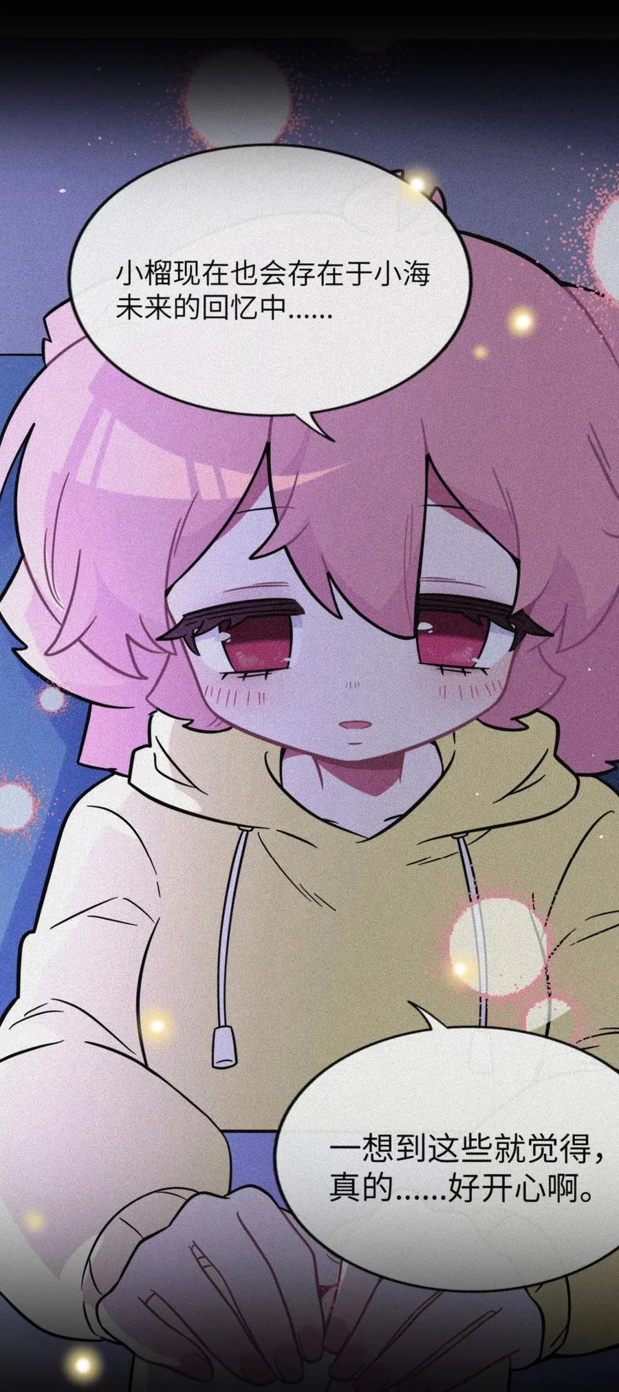 101 古旧书页 第32页