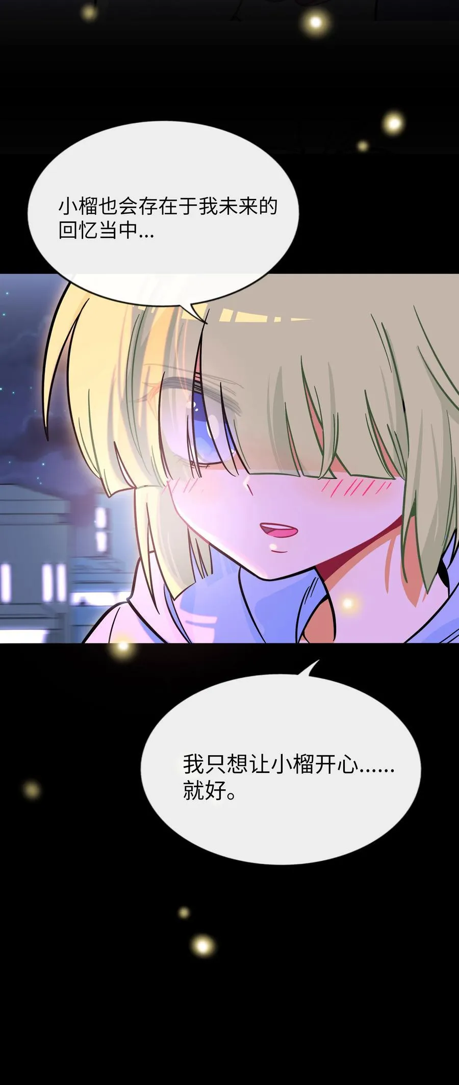 101 古旧书页 第33页