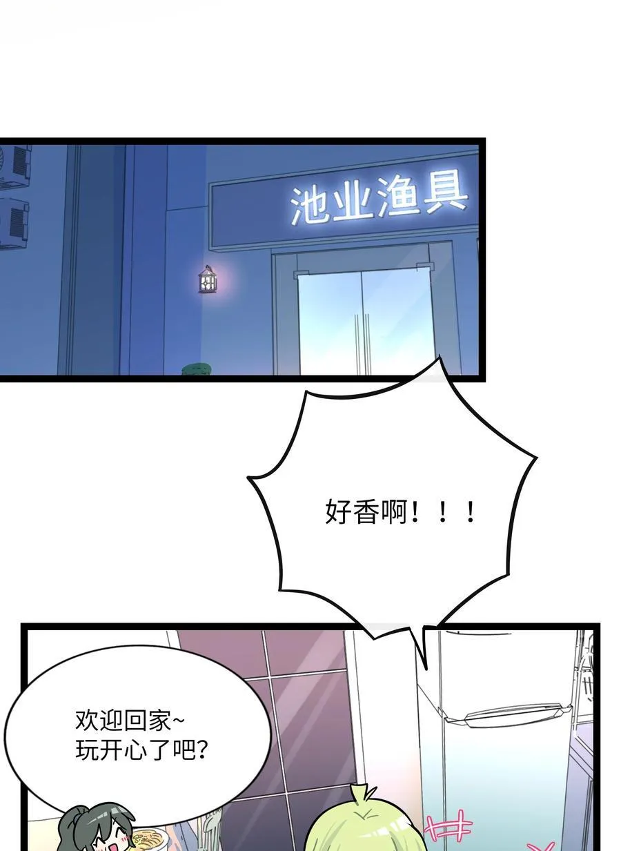101 古旧书页 第36页