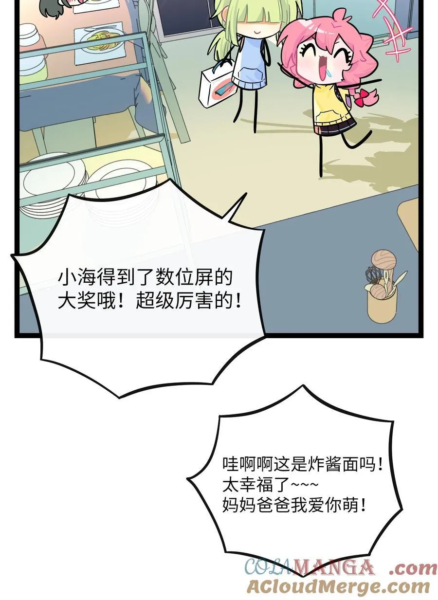 101 古旧书页 第37页