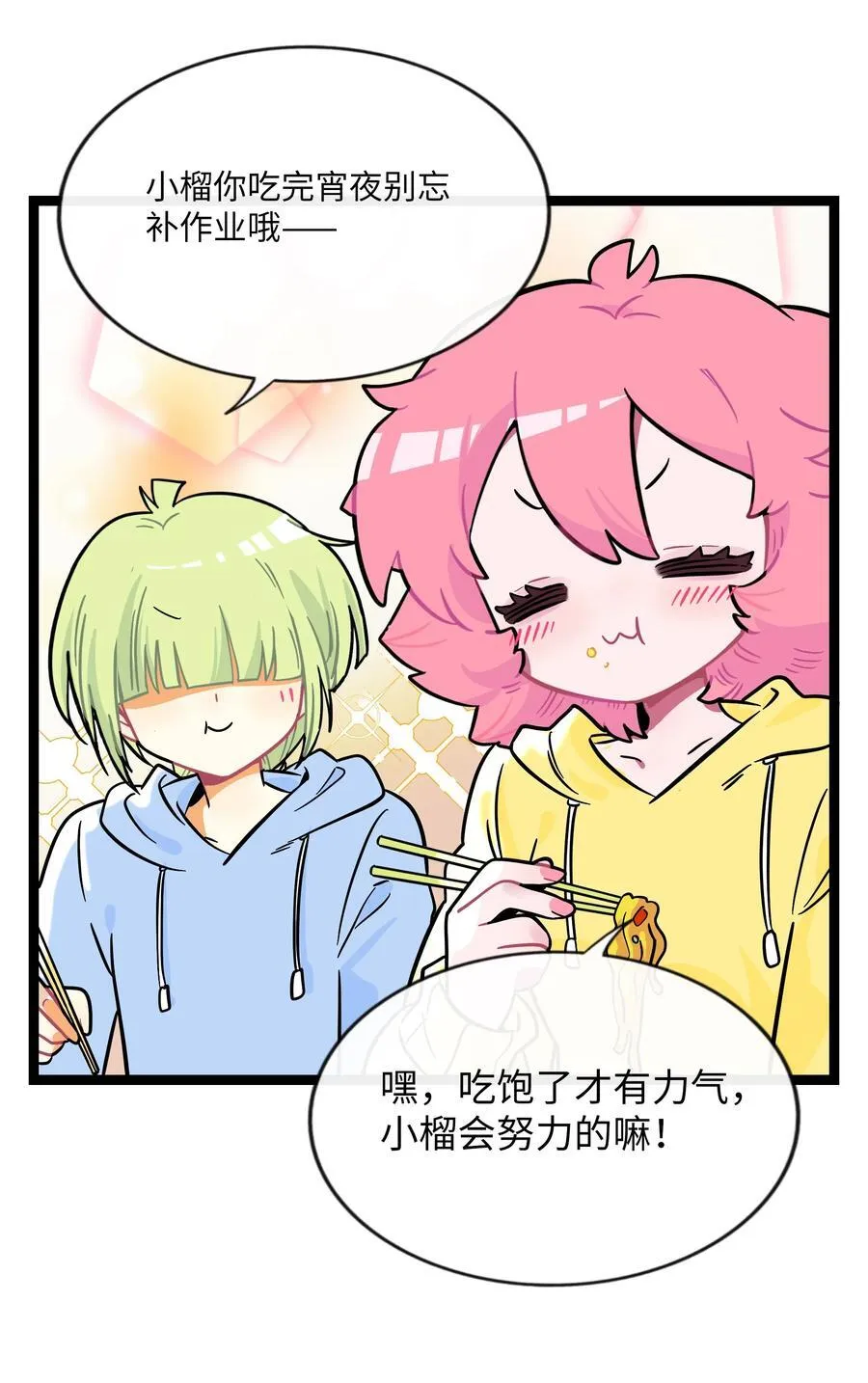 101 古旧书页 第38页