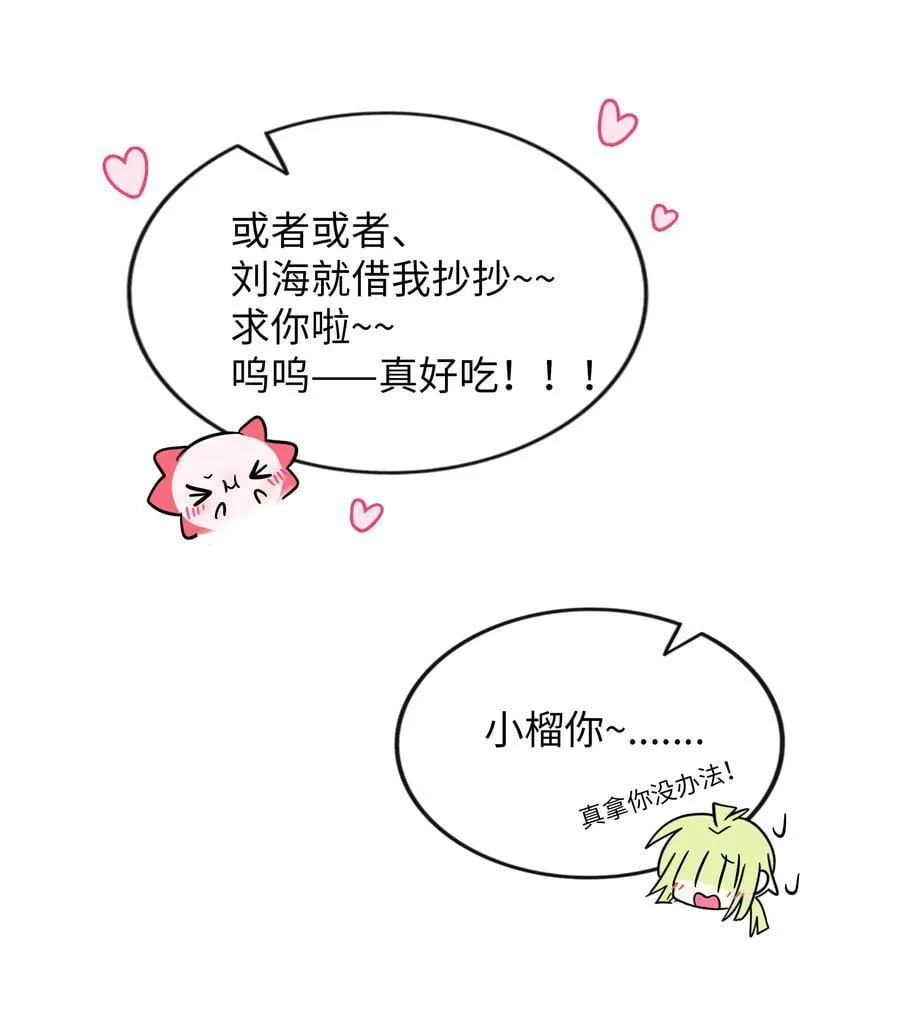 101 古旧书页 第39页