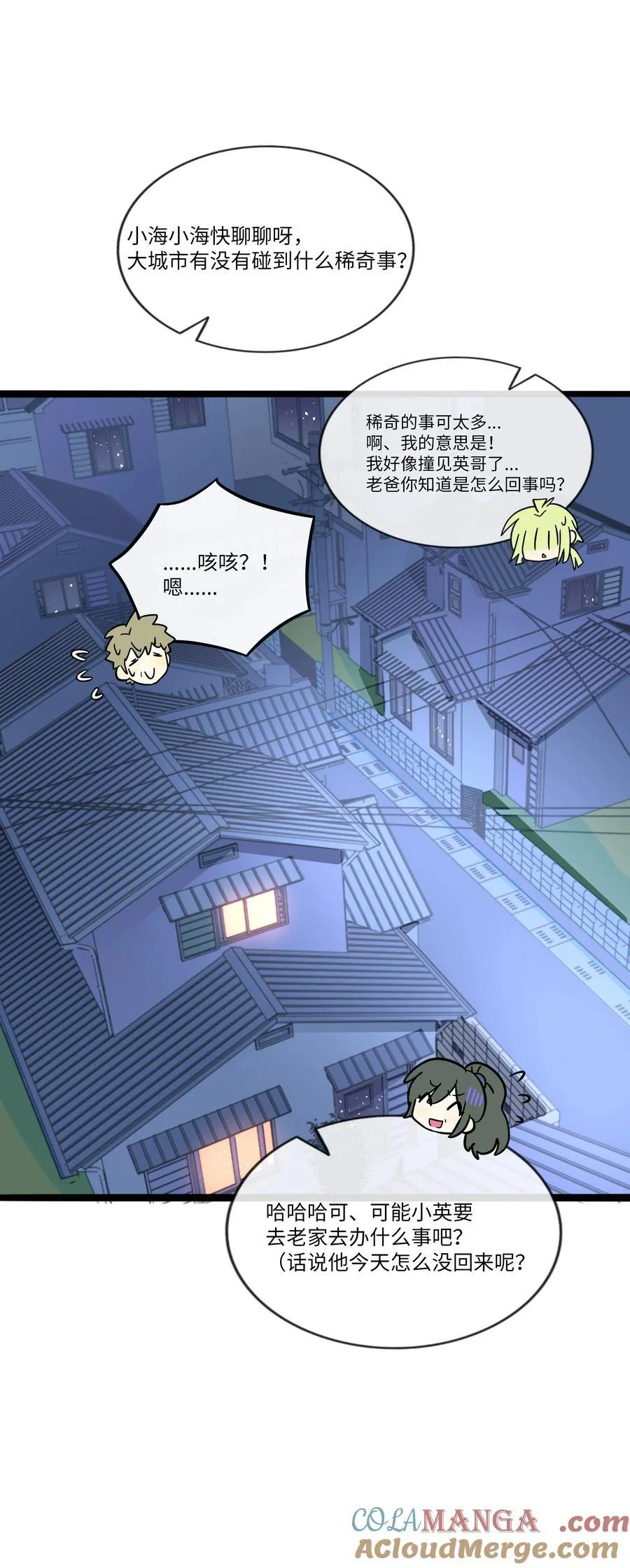 101 古旧书页 第40页