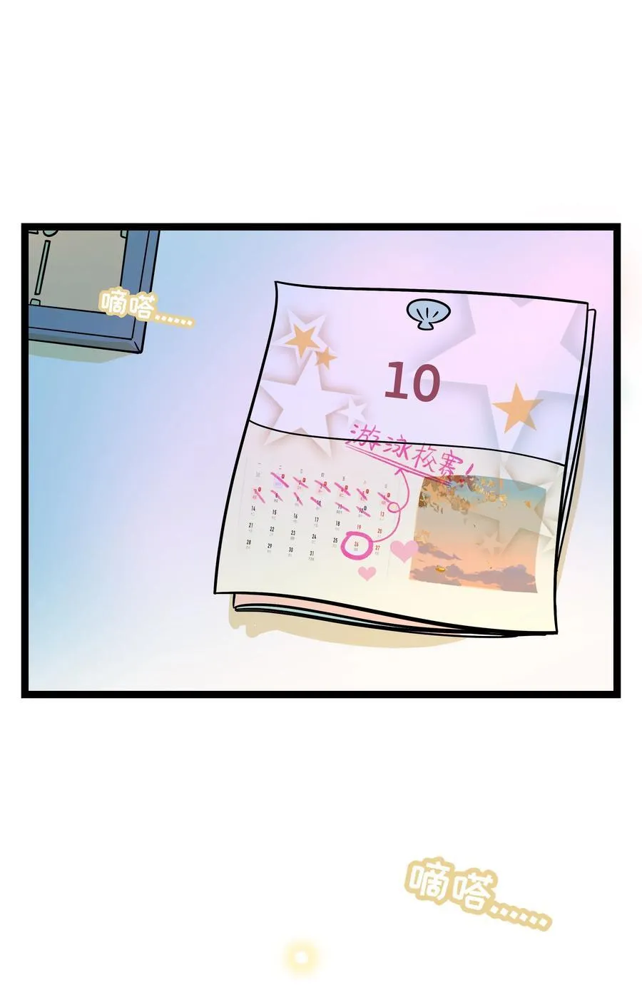 101 古旧书页 第41页
