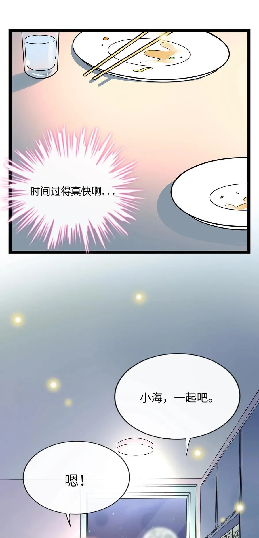101 古旧书页 第42页