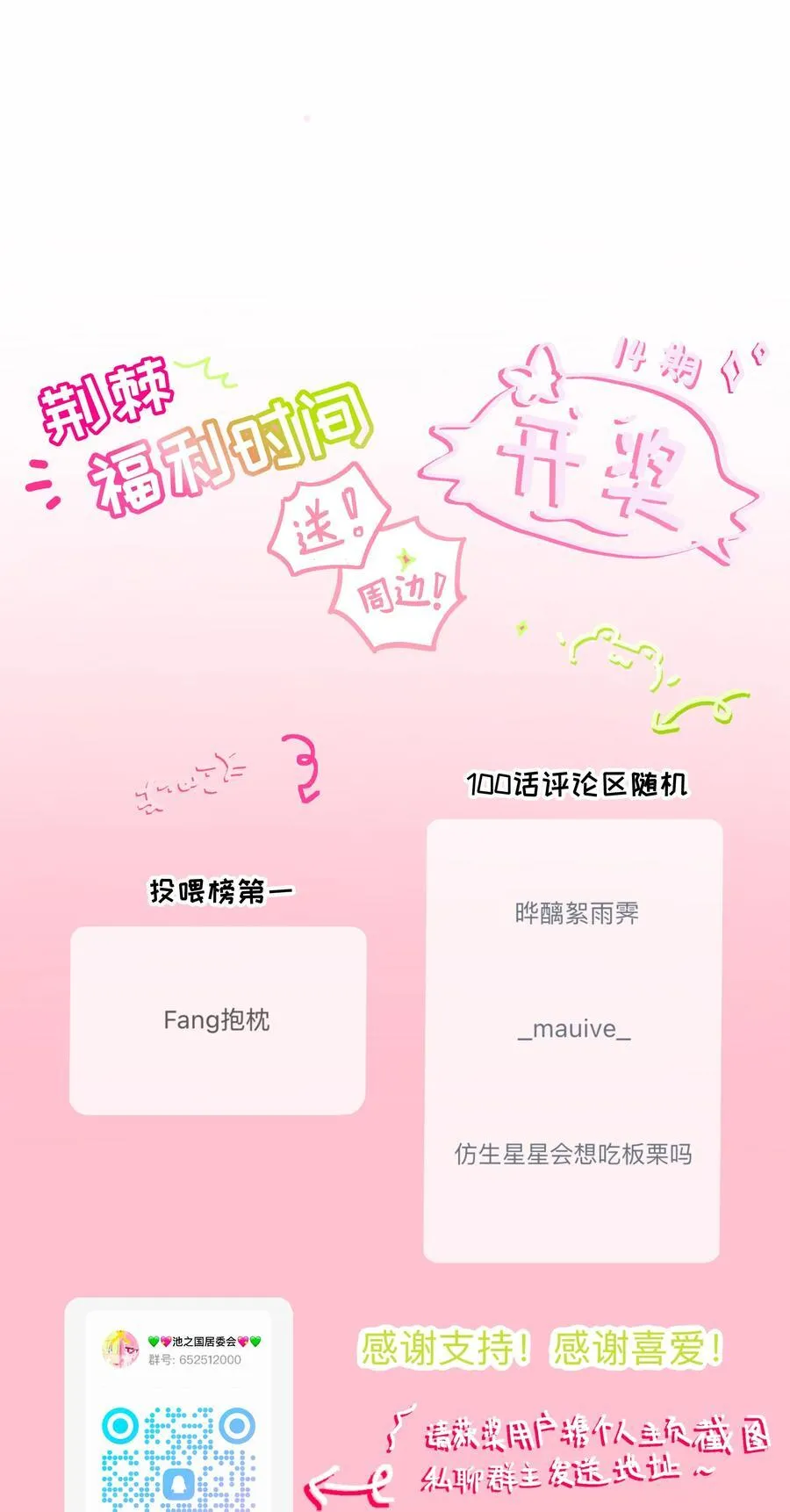 101 古旧书页 第44页