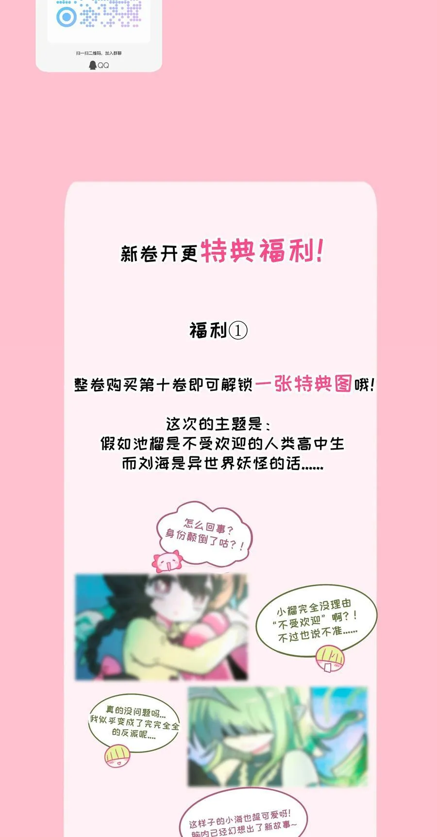 101 古旧书页 第45页