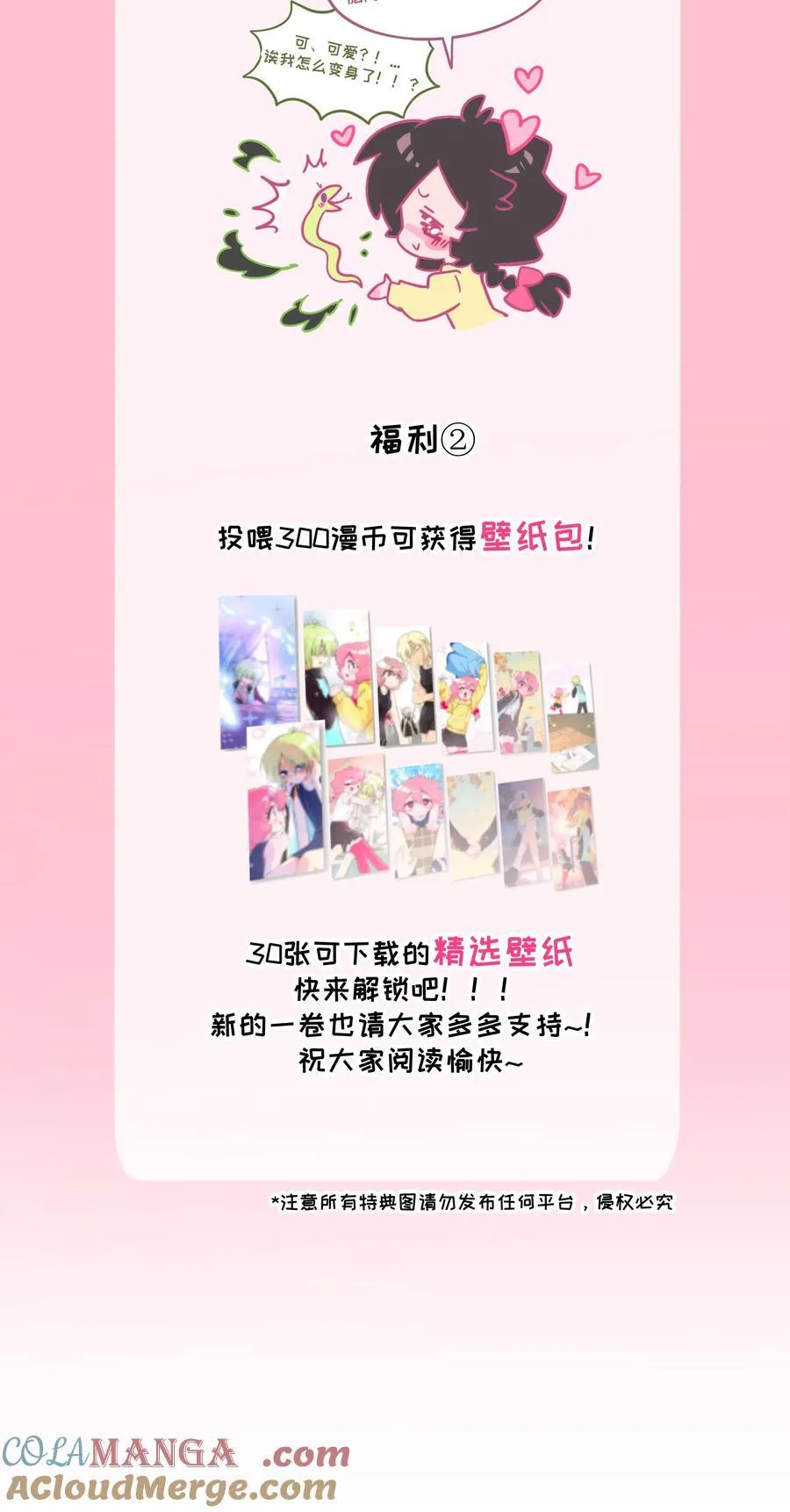 101 古旧书页 第46页
