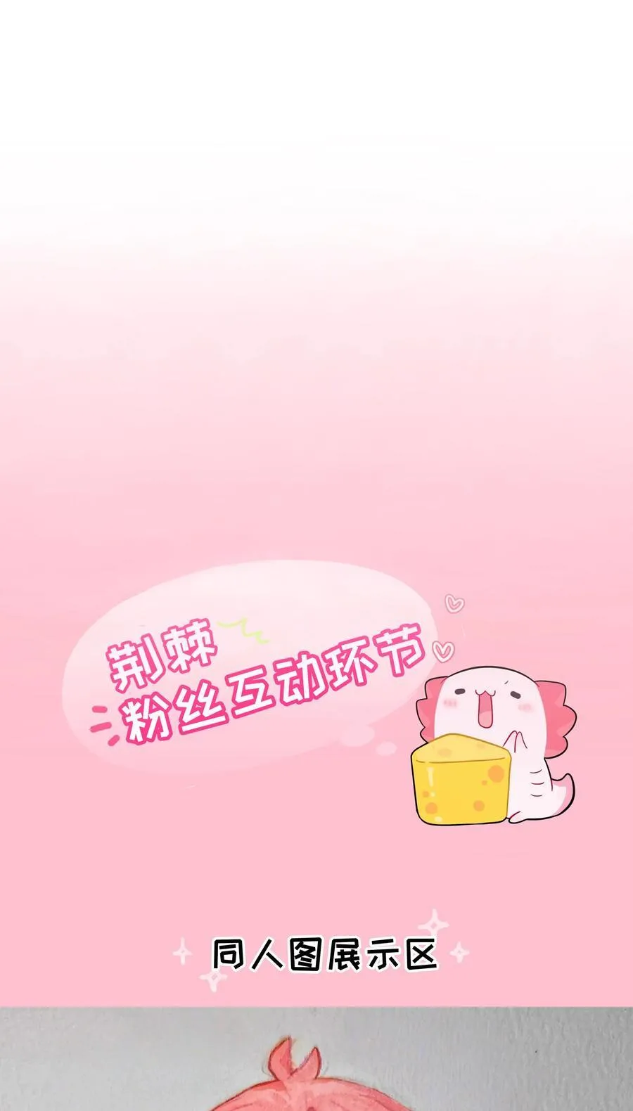 101 古旧书页 第47页