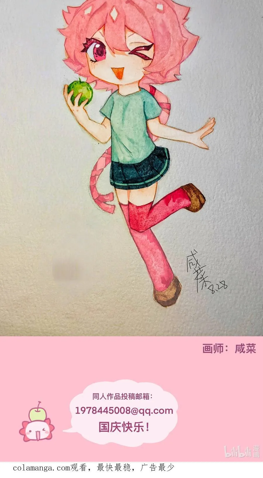 101 古旧书页 第48页