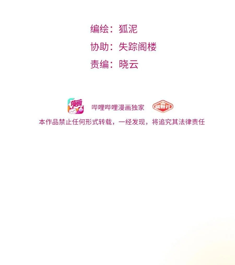 102 目的性宣战（含抽奖） 第2页