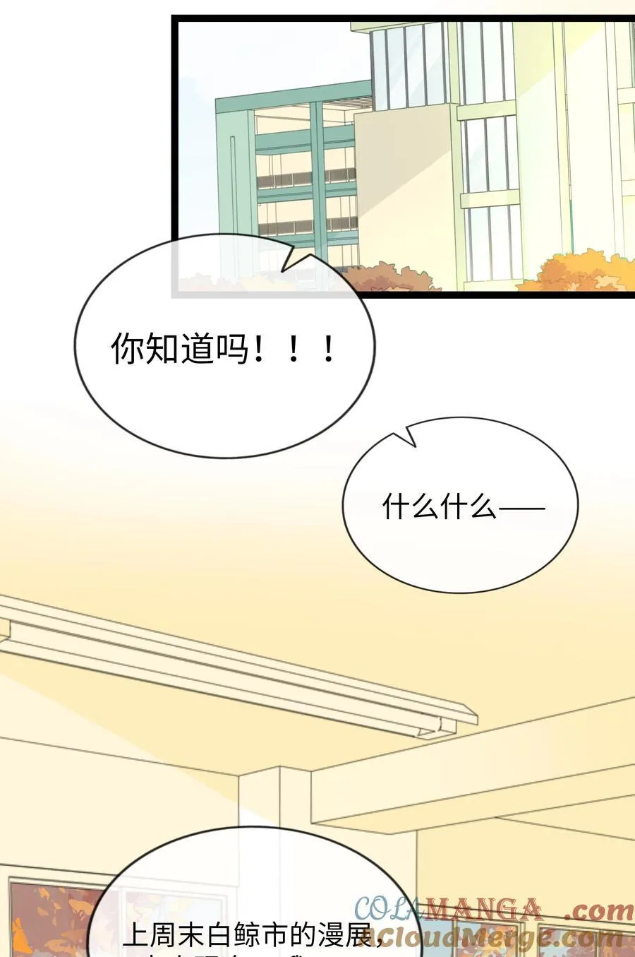 102 目的性宣战（含抽奖） 第3页