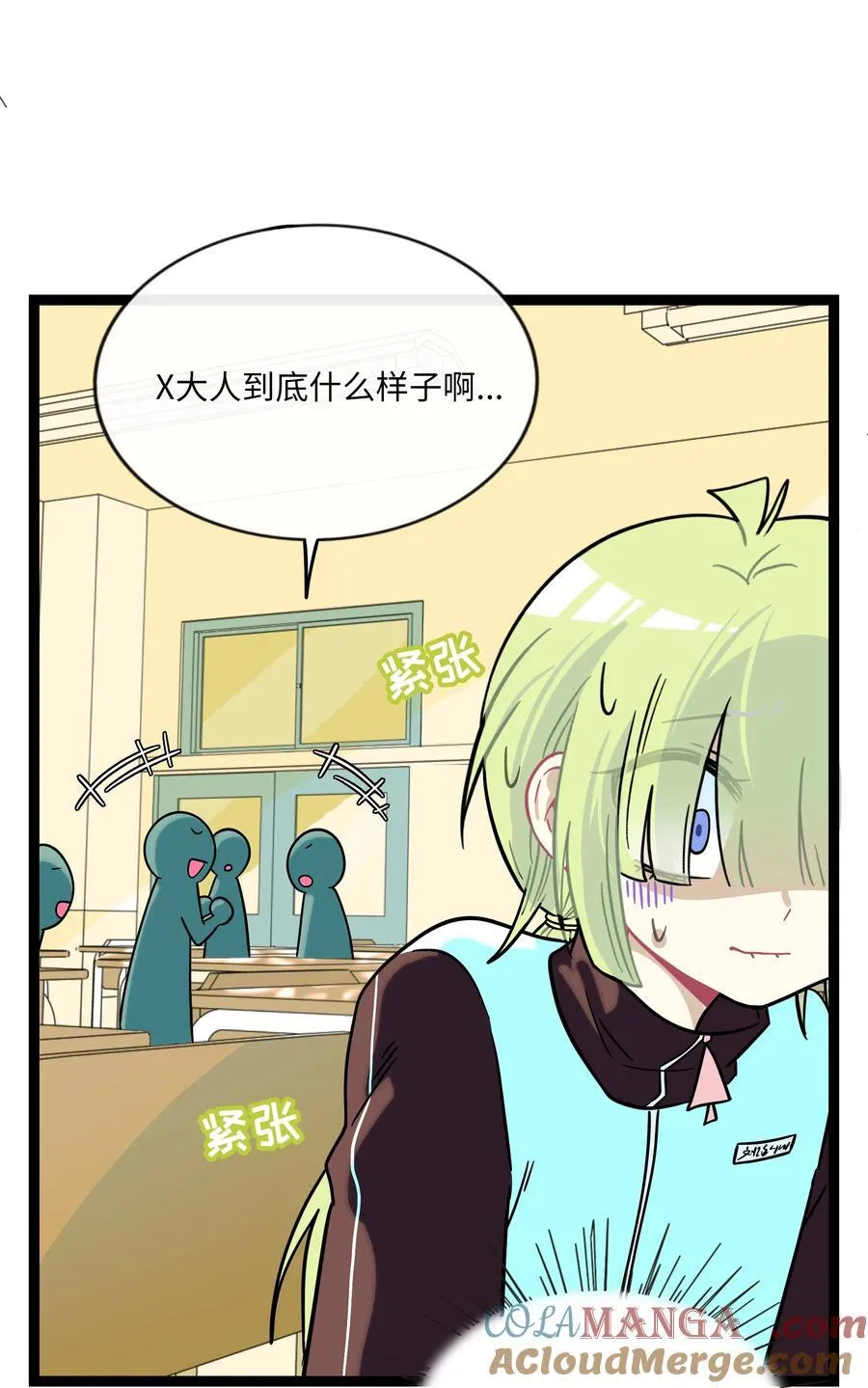 102 目的性宣战（含抽奖） 第7页