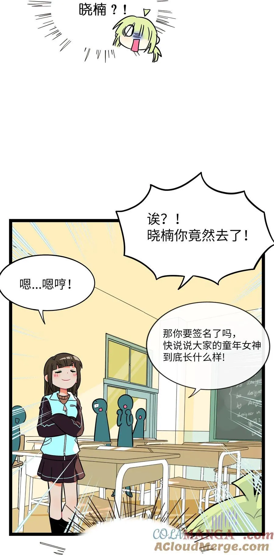 102 目的性宣战（含抽奖） 第15页