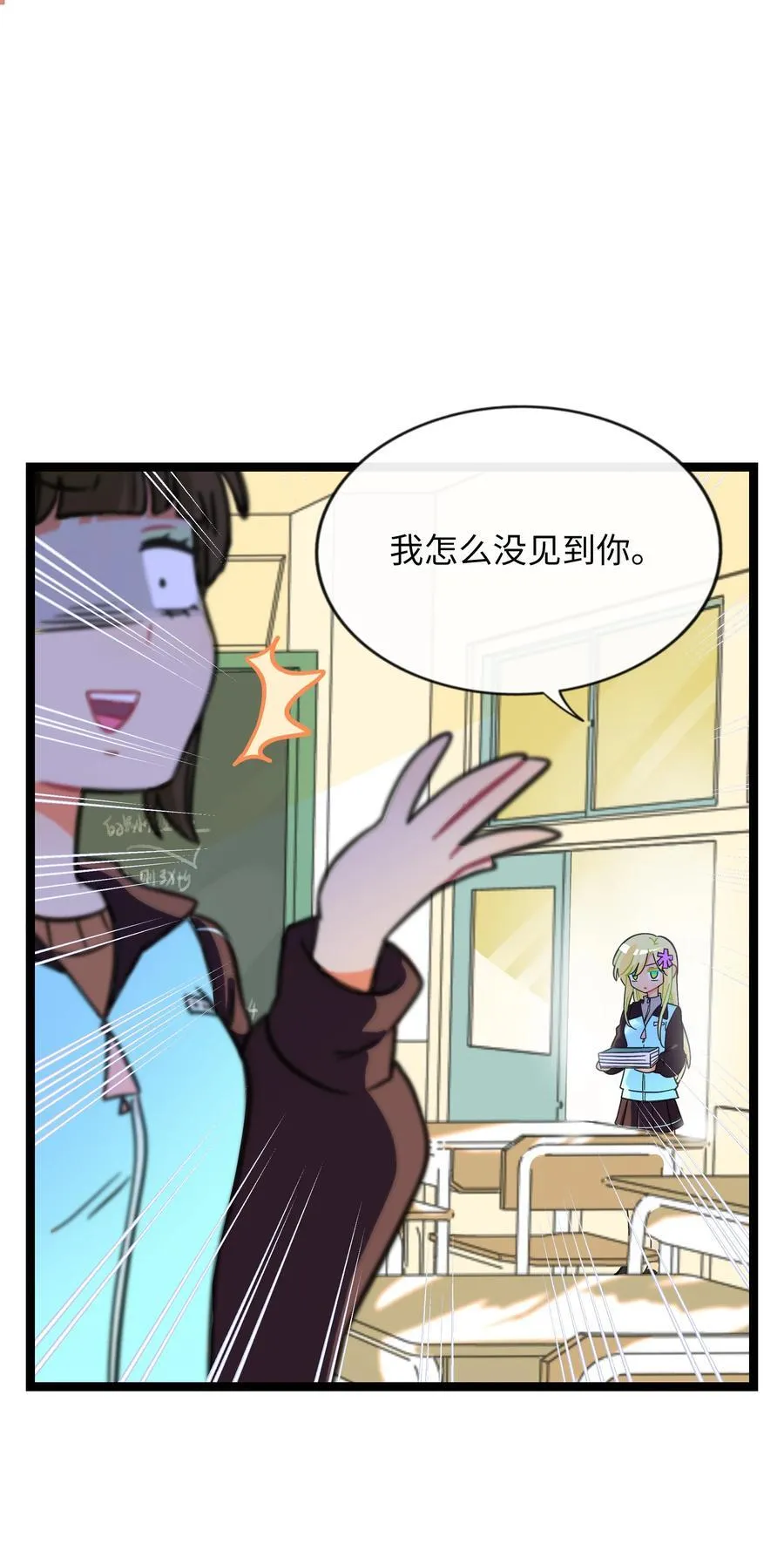 102 目的性宣战（含抽奖） 第18页
