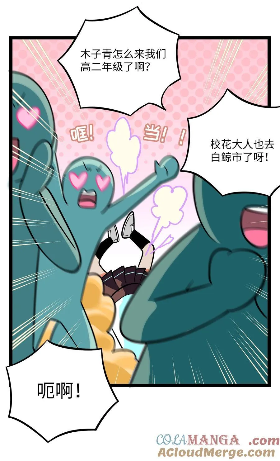 102 目的性宣战（含抽奖） 第21页