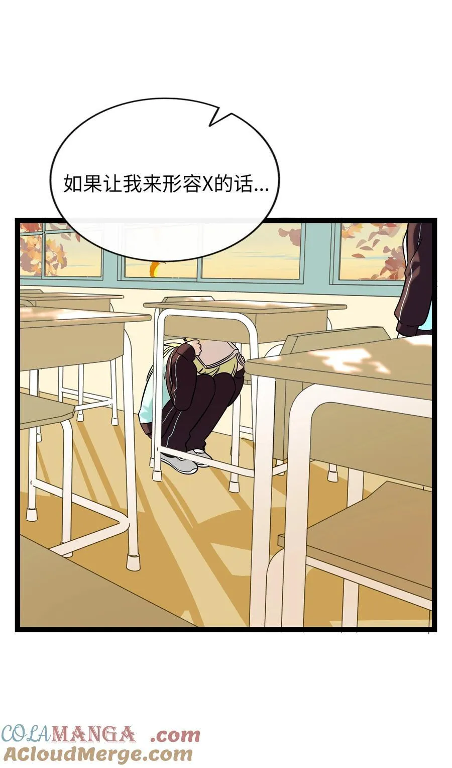 102 目的性宣战（含抽奖） 第31页