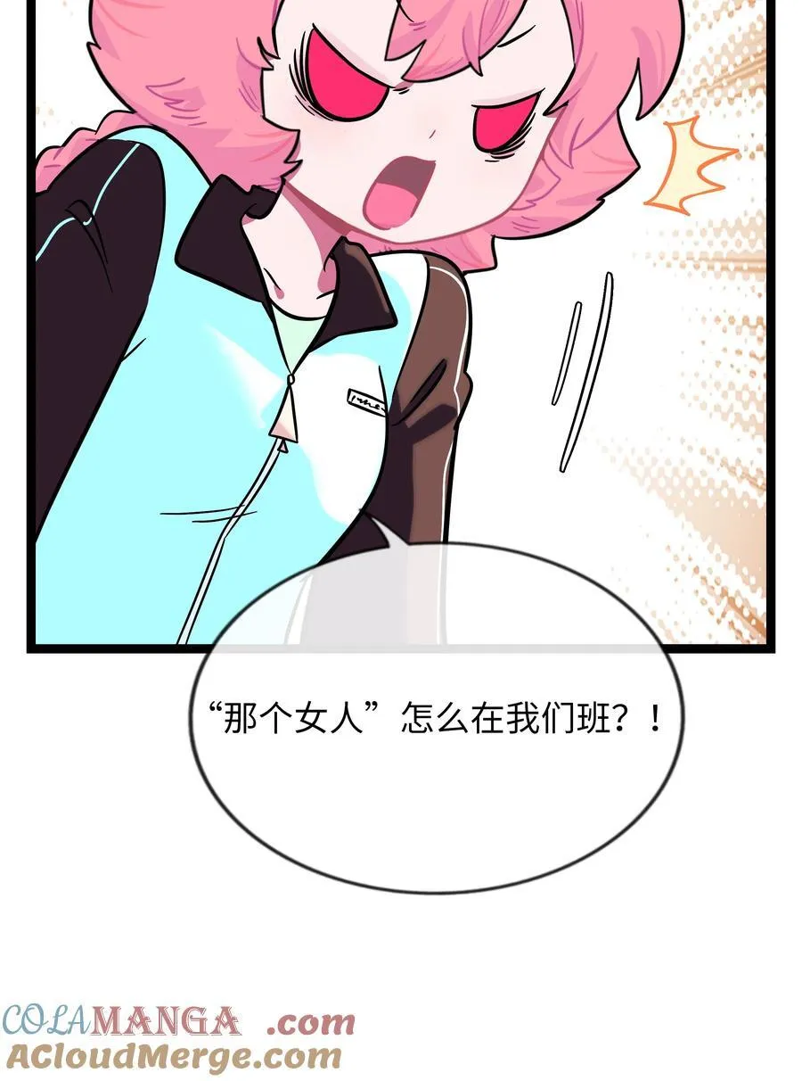 102 目的性宣战（含抽奖） 第35页