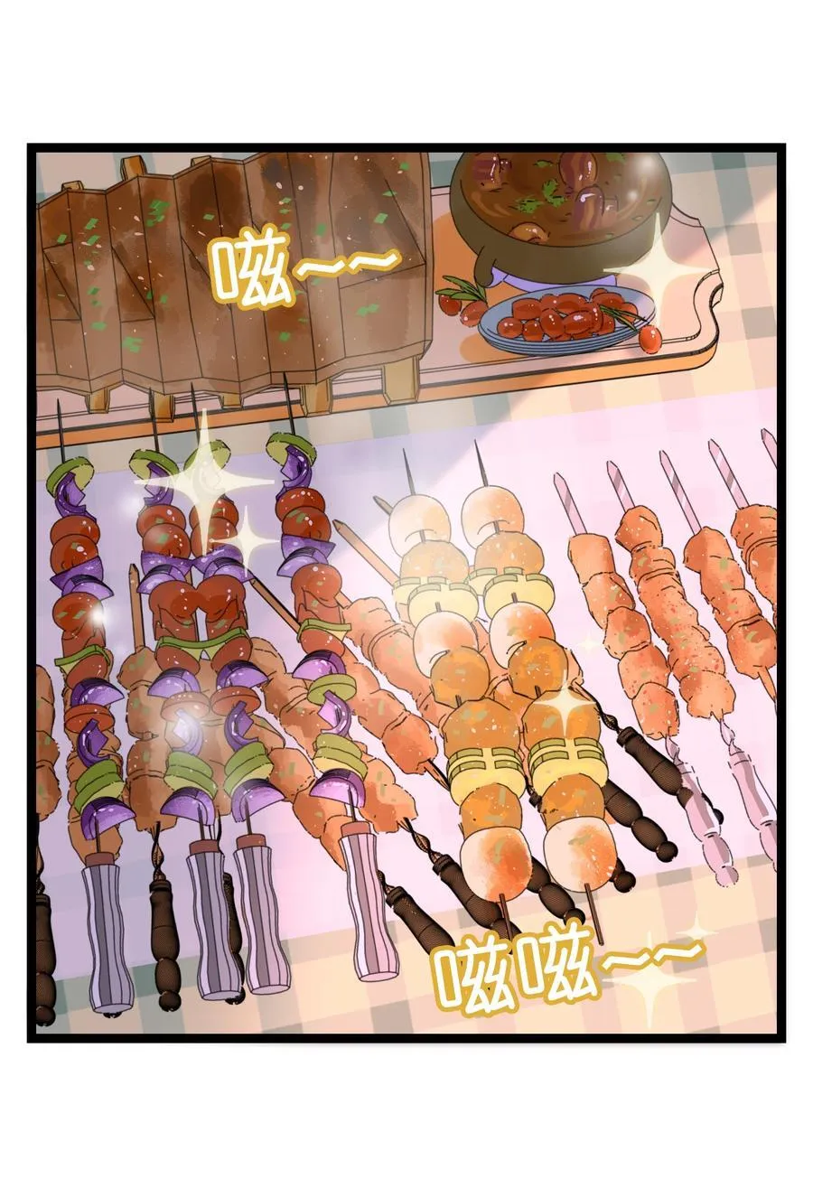 103 “傀儡” 第3页