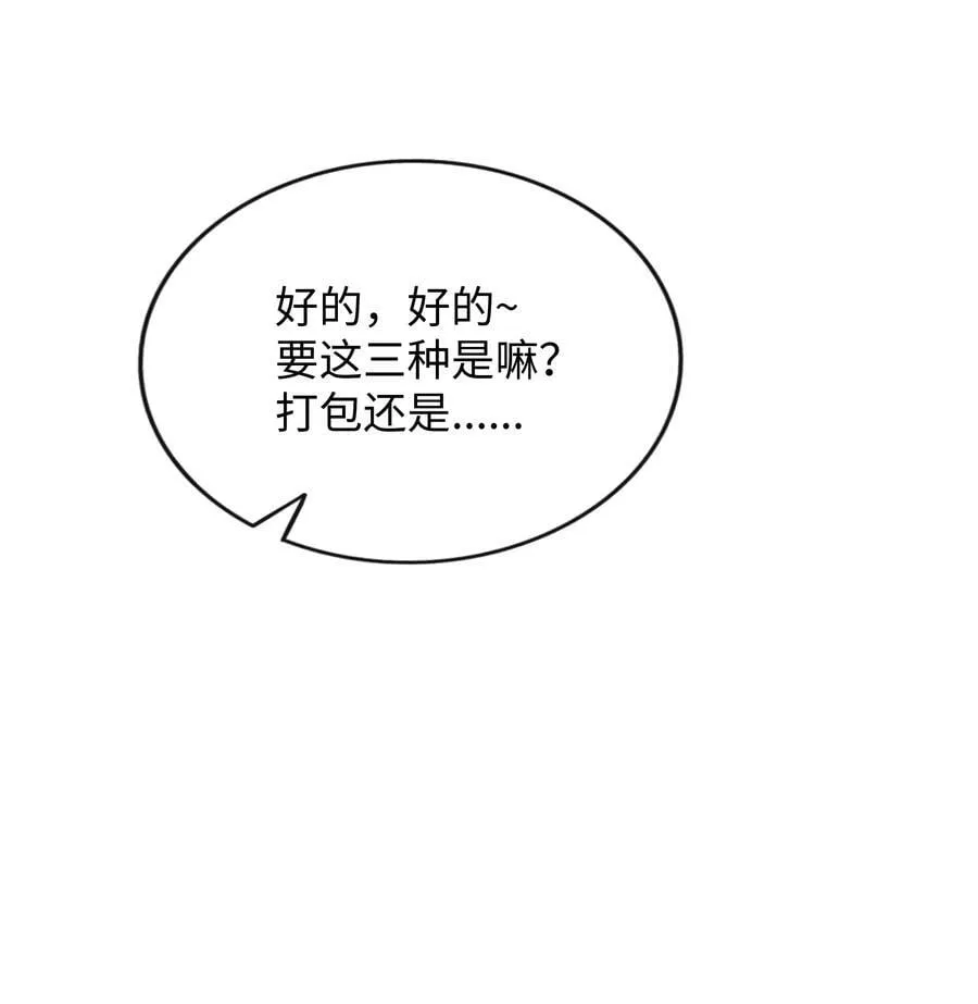 103 “傀儡” 第5页