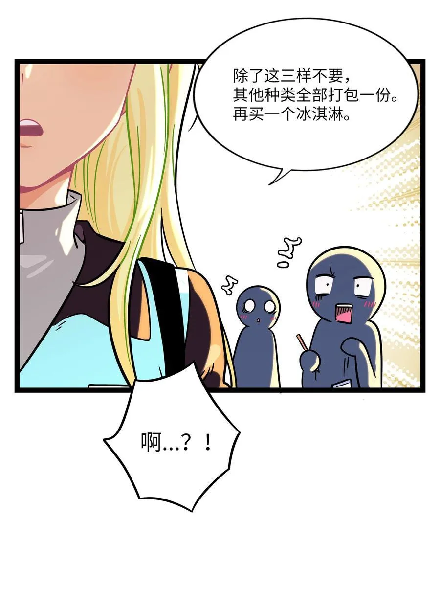 103 “傀儡” 第6页