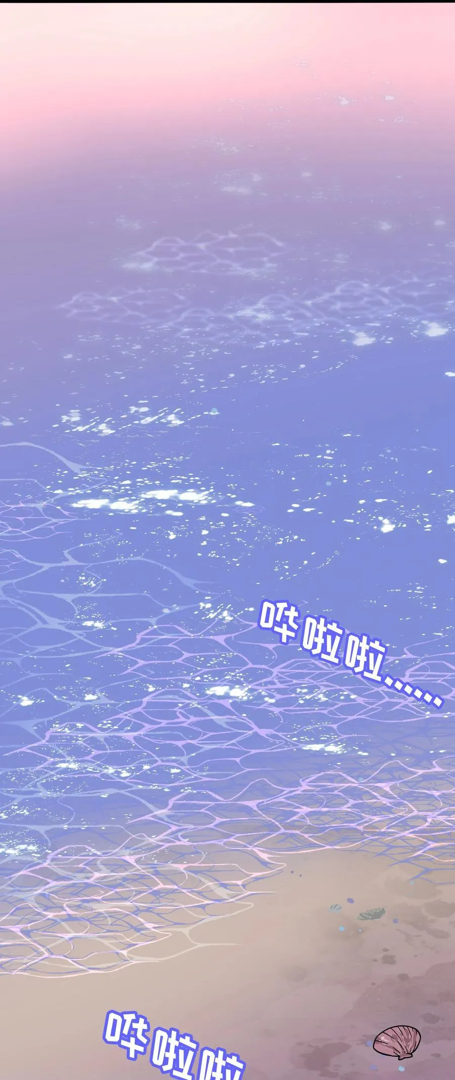 103 “傀儡” 第8页