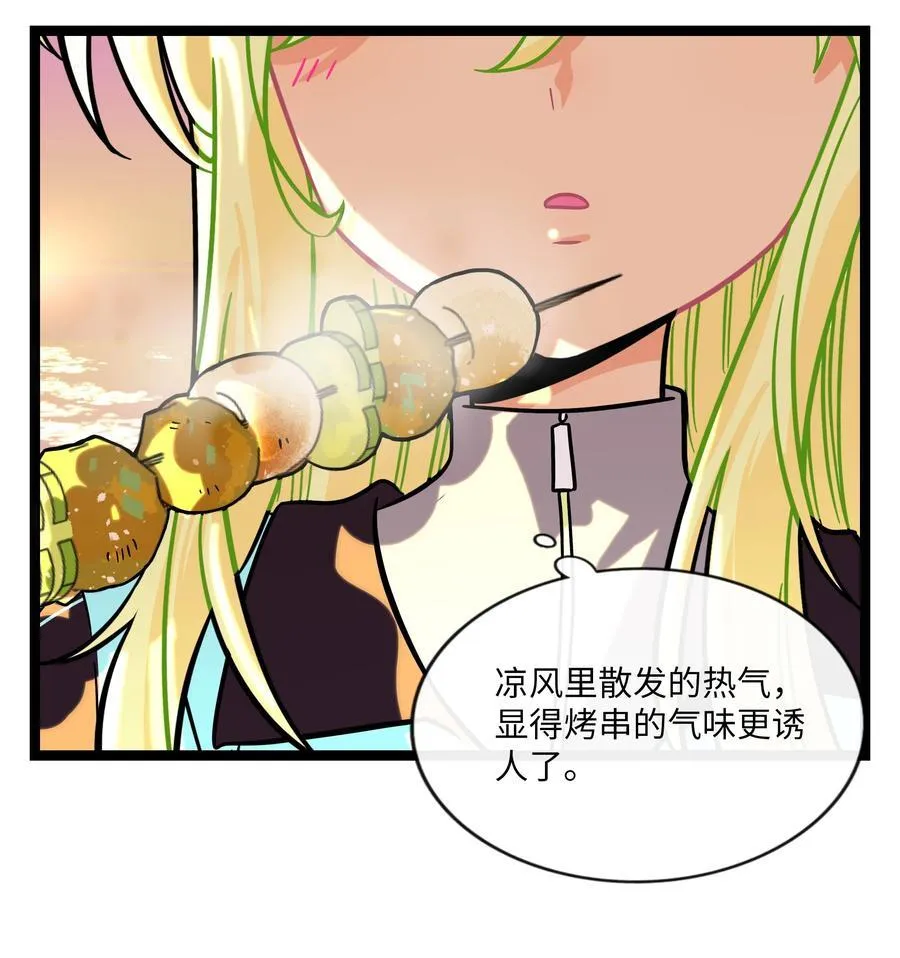 103 “傀儡” 第12页
