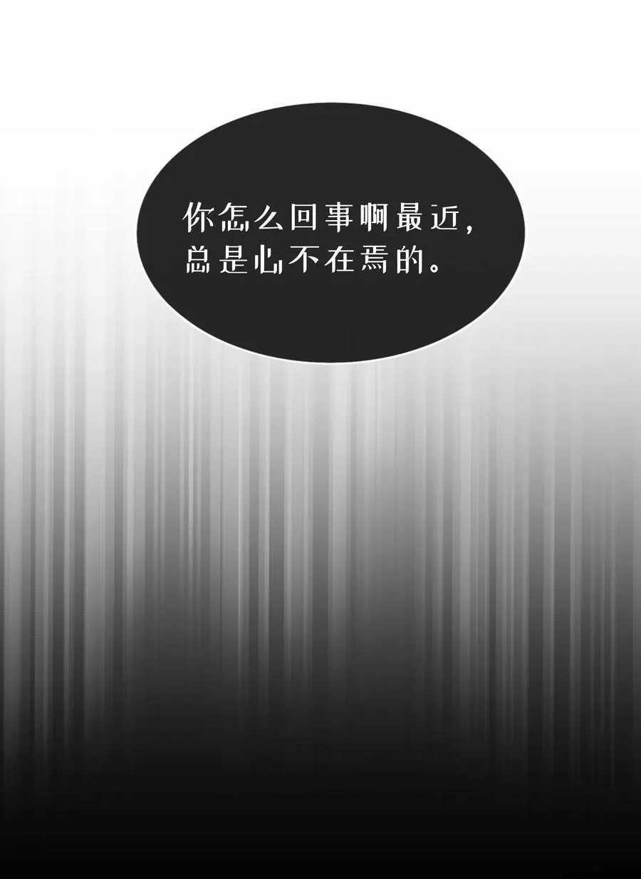 103 “傀儡” 第15页