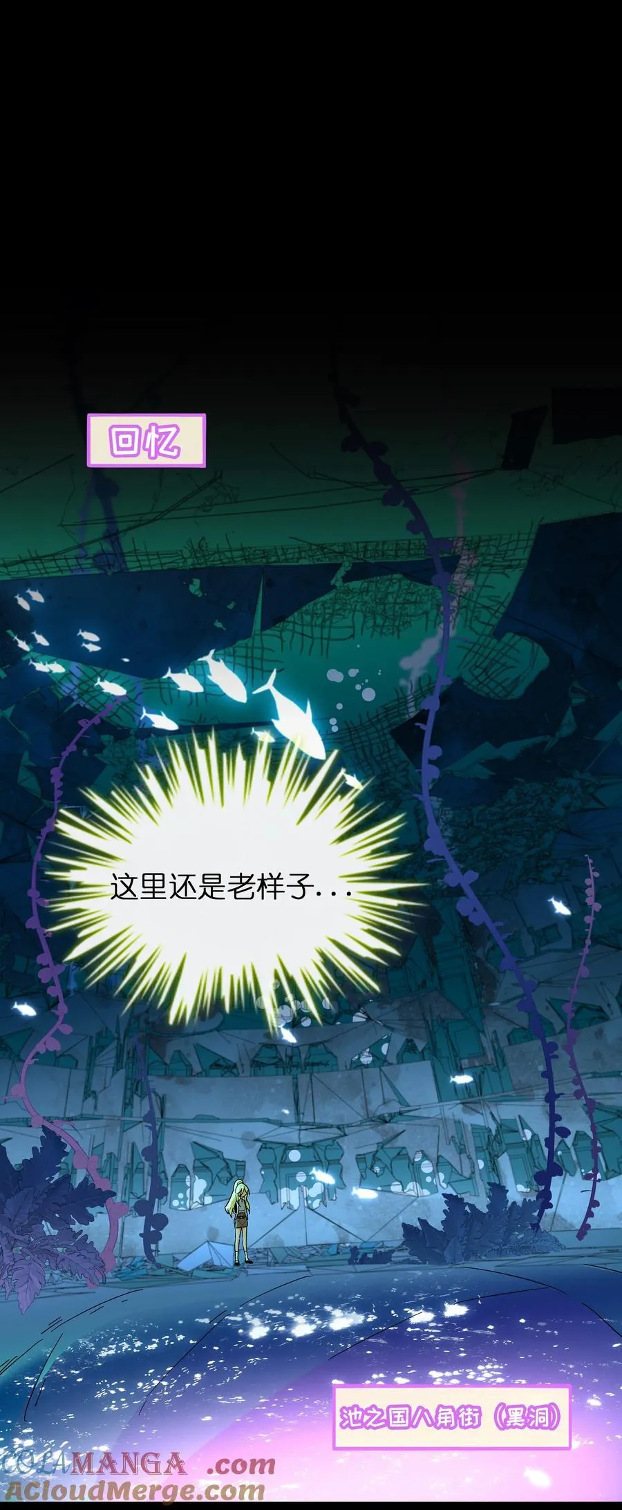 103 “傀儡” 第16页