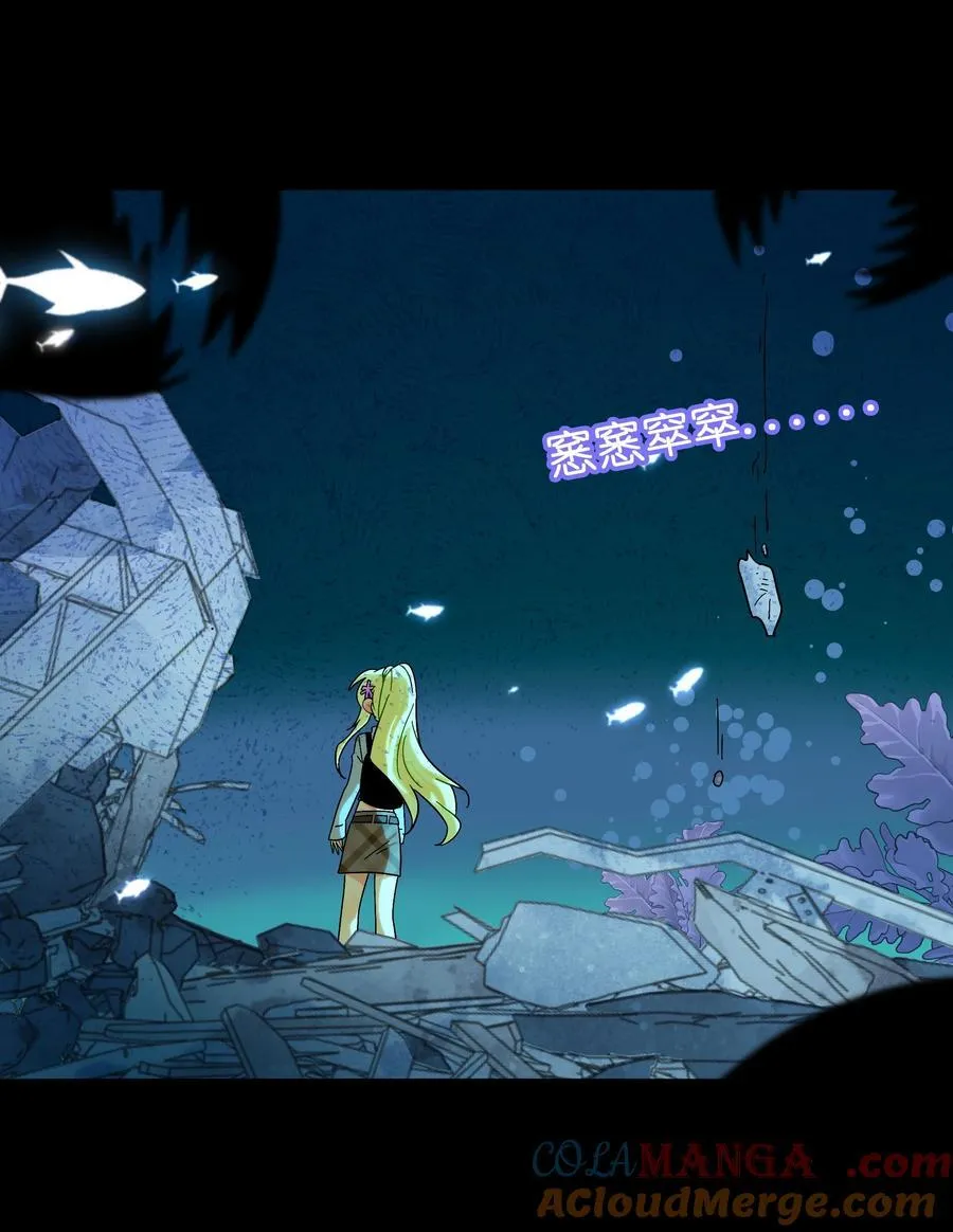 103 “傀儡” 第19页