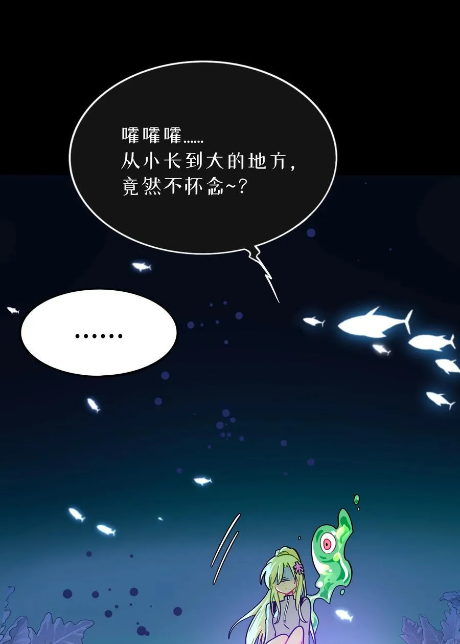 103 “傀儡” 第23页