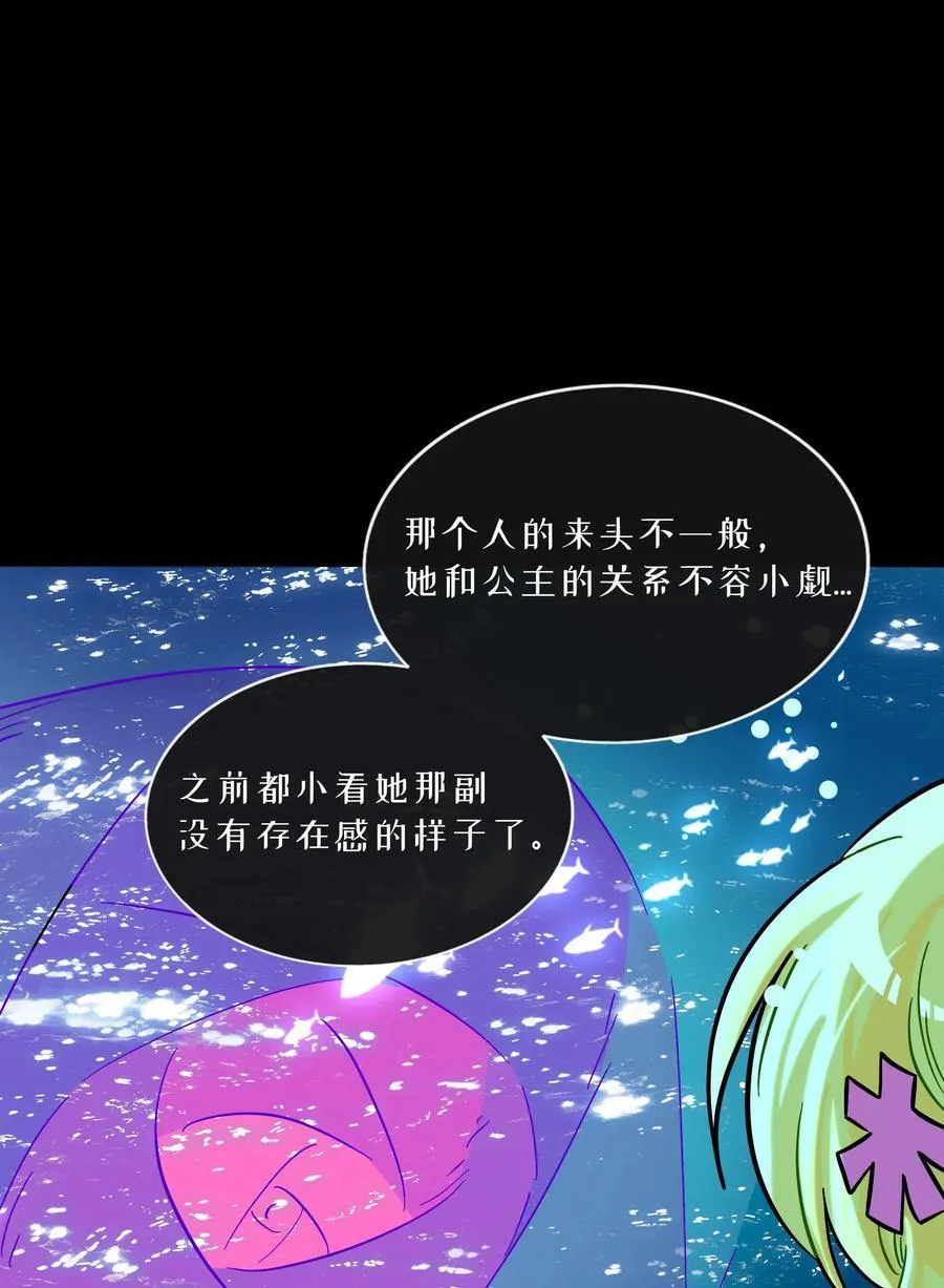 103 “傀儡” 第30页